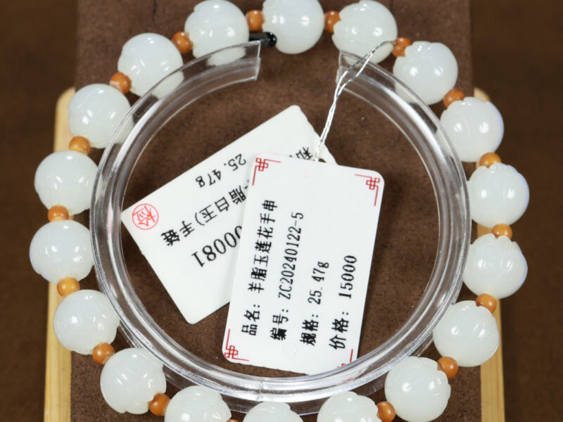 和田玉羊脂白玉莲花手串25.47g Hetian Jade Suet White Jade Lotus Bracelet